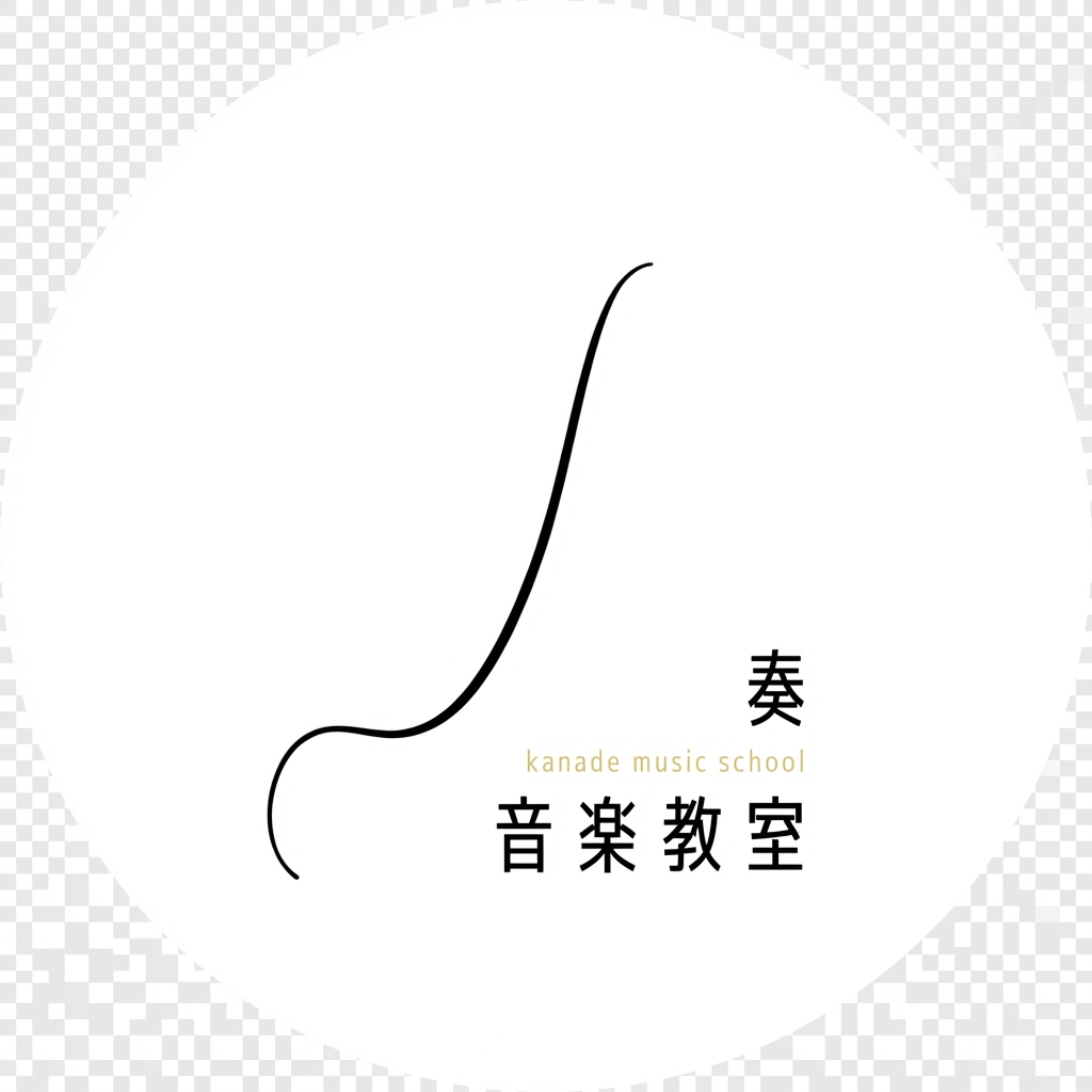 奏音楽教室